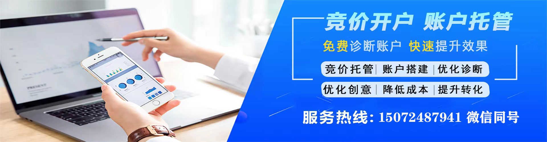 东营百度竞价赚钱
