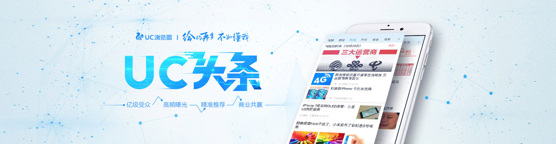 东营小红书信息流