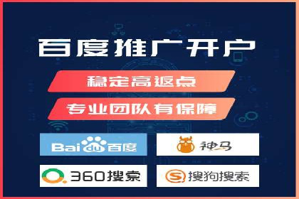 百度推广代运营案例：助力中小企业突破困境